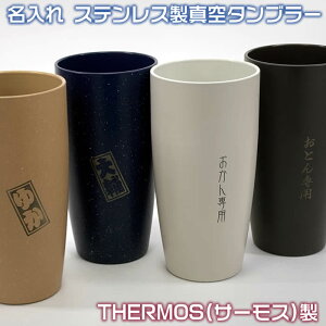 yyAE2ZbgzXeX^THERMOS(T[Xj풲̃J[^u[420ml72035p1000~2ʉH\[^fMd\ŕۉEۗɗDĂ܂]LOEN