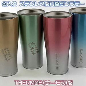 yyAE2ZbgzXeX^THERMOS(T[XjtF[hJ[^u[420ml72037p1000~2ʉH\[^fMd\ŕۉEۗɗDĂ܂]LOEN