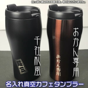 ^XeXWtJtF^u[350ml1000~2ʉH\[^fMd\ŕۉEۗɗDĂ܂]LOENjE̓E̓Eav[g/