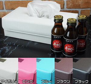 あす楽対応!赤まむしドリンクor満タンのティッシュペーパー入りティッシュケース♪結婚祝いとして新婚さんへの贈り物にお勧め♪おしゃれな合皮ティッシュボックス・お洒落なティッシ