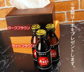 楽天市場 赤 まむし ドリンクの通販