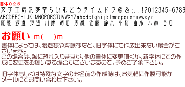 楽天市場 送料無料 男性用白木二枚歯下駄 m lサイズ 名入れ加工で外国人の大切な方への贈り物に喜ばれます 和装 和服の履物として 祭りや花火の浴衣にもどうぞ 普段使いにも渋いです 来夢堂 楽天市場 送料無料 男性用白木二枚歯下駄 m lサイズ 名入れ加工で外国人の大切な方への贈り物に喜ばれます 和装 和服の履物として 祭りや花火の浴衣にもどうぞ 普段使いにも渋いです 来夢堂