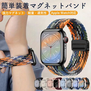 �A�b�v���E�H�b�`�o���h �}�O�l�b�g ���f�B�[�X �i�C���� �S�� �҂ݍ��� �}�O�l�b�g�^�C�v ���킢�� ������� ���� �����Y �A�b�v���E�H�b�` �o���h �x���g �҂ݍ��݃x���g apple watch 12 11 10 9