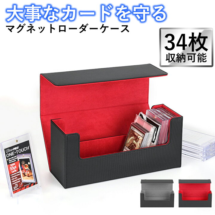 楽天市場】トレカ ケース デッキケース マルチ ストレージ ボックス 