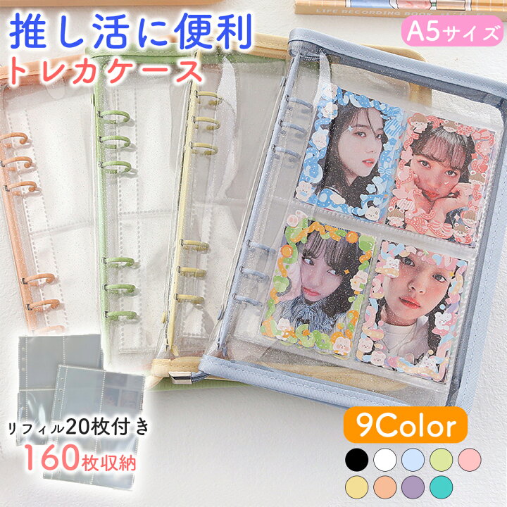 楽天市場】【レビュー投稿でリフィル+10枚プレゼント】トレカ 