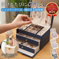 楽天市場】シルバー リング（収納ボックス・ケース｜ジュエリー 