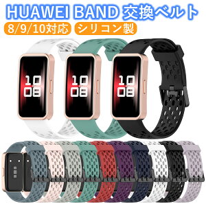 Huawei Band 10 9 8 Ή oh X}[gEHb` xg ւoh ߉\ Vv n Y fB[X t@[EFC vxg