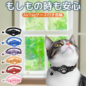 AirTag L  L L̎  XgX t[ _炩 Z[teB qL qL lR y  S Vv  킢 Lp t gps X}z ZCteBobN