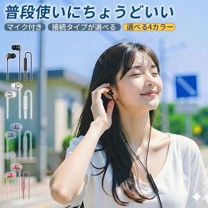 �J�i���^�C���z�� �}�C�N�t�� �C���z�� �L�� typec �y�� �C���z���W���b�N 3.5mm ���[�P�[�X�t�� �L���C���z�� Type-C USB �C���z���}�C�Napple iPhone �^�C�vc iPad pixel ���� �}�C�N�t���C���z�� PC �J