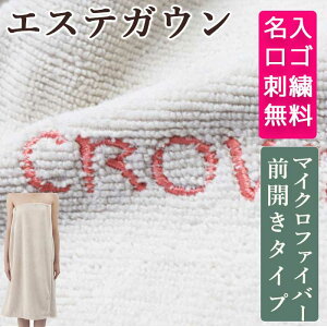 ボディタオル 高級の人気商品 通販 価格比較 価格 Com