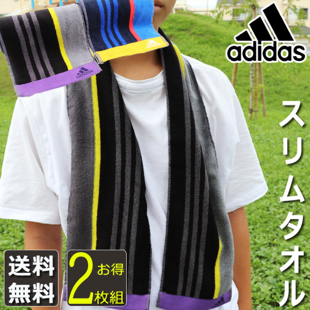 楽天市場 最大800円offクーポン配布中 速乾 スポーツタオル サッカー フットサル 野球 バスケ 部活用 ジム用タオル 運動部 サークル 体育祭 文化祭 部活動 部活 記念 海 プール プレゼント 部活 タオルとユニフォームの名入れ工房