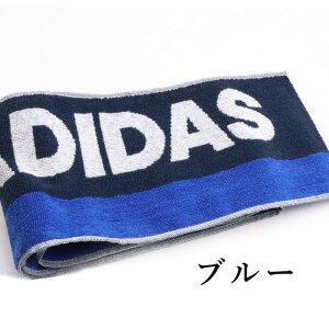 楽天市場 スポーツタオル 名入れ 敬老 敬老の日 タオル ギフト プレゼント 敬老会 デイサービス 施設 記念品 孫 ポイント消化 ブランド 名入れタオル ギフトセット アディダス Adidas 刺繍 おしゃれ かわいい 野球 バスケ サッカー バスケ タオルとユニフォームの名入れ工房
