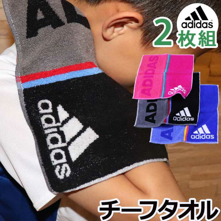 楽天市場 タオル ハンカチ タオル ギフト プレゼント ハンカチ サッカー アディダス ブランド かわいい ハンドタオル 子供 女の子 おしゃれ まとめ買い キッズ チーフ 卒団 卒部 引退 タオルとユニフォームの名入れ工房