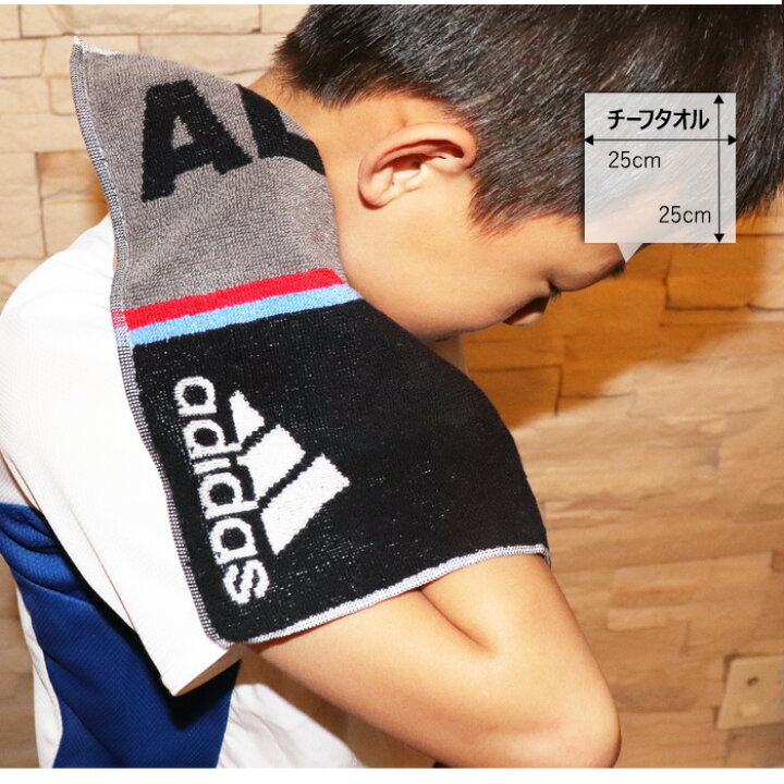 楽天市場 タオル ハンカチ タオル ギフト プレゼント ハンカチ サッカー アディダス ブランド かわいい ハンドタオル 子供 女の子 おしゃれ まとめ買い キッズ チーフ 卒団 卒部 引退 タオルとユニフォームの名入れ工房 楽天市場 タオル ハンカチ タオル ギフト プレゼント ハンカチ サッカー アディダス ブランド かわいい ハンドタオル 子供 女の子 おしゃれ まとめ買い キッズ チーフ 卒団 卒部 引退 タオルとユニフォームの名入れ工房
