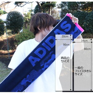 楽天市場 スポーツタオル タオル ギフト プレゼント 記念品 アディダス Adidas ブランド ギフト セット バスケ プレゼント おしゃれ サッカー 野球 フェイスタオル 男の子 バレーボール テニス 卒団 タオルとユニフォームの名入れ工房