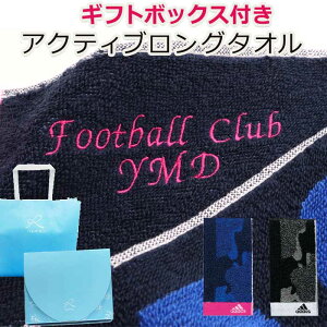 スポーツタオル バスケ 名入れの人気商品 通販 価格比較 価格 Com