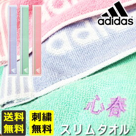 楽天市場 Adidas ピンク スポーツタオルの通販