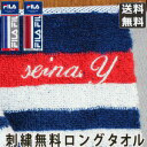 タオル デザイン かっこいいの通販 価格比較 価格 Com