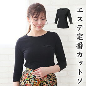 楽天市場 タイ古式マッサージ レディースファッション の通販