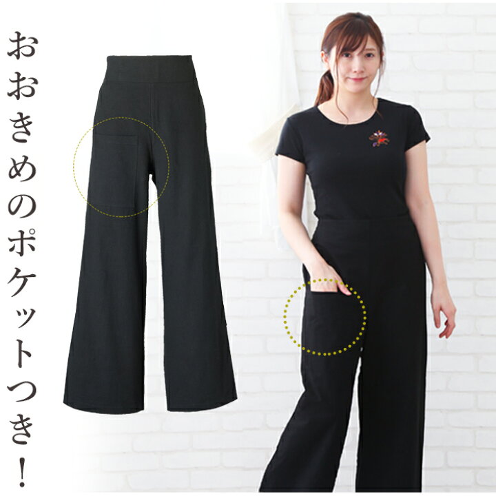 楽天市場 アジアン エステ ユニフォーム 制服 ボトムス 3種類バリ柄 ブラック機能性 ロングパンツ レディース ゴム 黒 エスニック マッサージ タイ古式マッサージ 飲食店 リラクゼーション タオルとユニフォームの名入れ工房