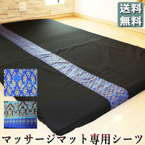 CfGlCr[sC }bgV[c  {130cmE200cm܂ł̃}bgɑΉA^C}bT[W Xgb` K  GXe T Xgb`}bg Jo[