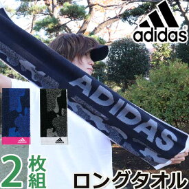 楽天市場 スポーツタオル おしゃれの通販