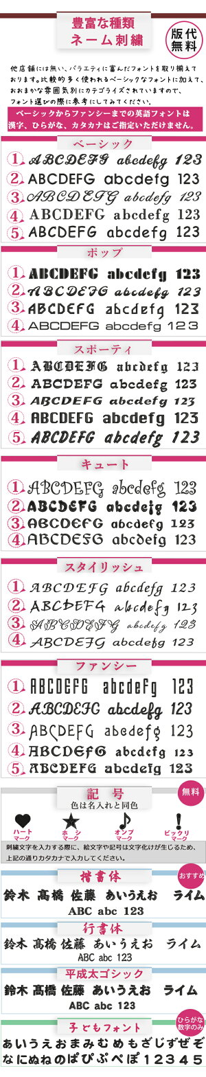 楽天市場 最大800円offクーポン配布中 名入れ スポーツタオル スリムタオル アディダス Adidas ギフト プレゼント 記念品 お祝い 部活 卒業 卒部 卒団 退職 誕生日 プチギフト サッカー バスケ 野球 タオルとユニフォームの名入れ工房