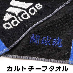 スポーツタオル 名入れ アディダスの人気商品 通販 価格比較 価格 Com