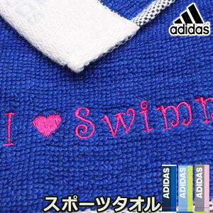 スポーツタオル バスケ 名入れの人気商品 通販 価格比較 価格 Com