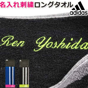 スポーツタオル 名入れの人気商品 通販 価格比較 価格 Com