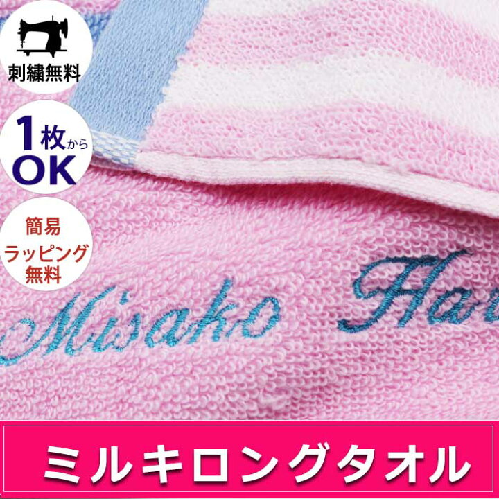 楽天市場】【10/30限定 P+5倍】名入れ タオル 卒団 引退 部活名入れ スポーツタオル adidas アディダス タオル 部活 プレゼント ブランド 名前 入り ギフト ネーム 刺繍 子供 1個から 部活タオル : タオルとユニフォームの名入れ工房 楽天市場】【10/30限定 P+5倍】名入れ タオル 卒団 引退 部活名入れ スポーツタオル adidas アディダス タオル 部活 プレゼント ブランド 名前 入り ギフト ネーム 刺繍 子供 1個から 部活タオル : タオルとユニフォームの名入れ工房