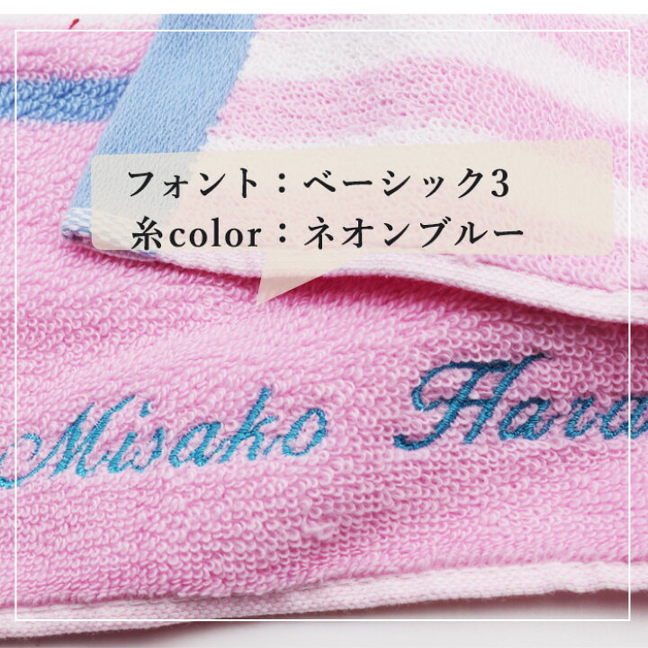 楽天市場】【10/30限定 P+5倍】名入れ タオル 卒団 引退 部活名入れ スポーツタオル adidas アディダス タオル 部活 プレゼント ブランド 名前 入り ギフト ネーム 刺繍 子供 1個から 部活タオル : タオルとユニフォームの名入れ工房 楽天市場】【10/30限定 P+5倍】名入れ タオル 卒団 引退 部活名入れ スポーツタオル adidas アディダス タオル 部活 プレゼント ブランド 名前 入り ギフト ネーム 刺繍 子供 1個から 部活タオル : タオルとユニフォームの名入れ工房