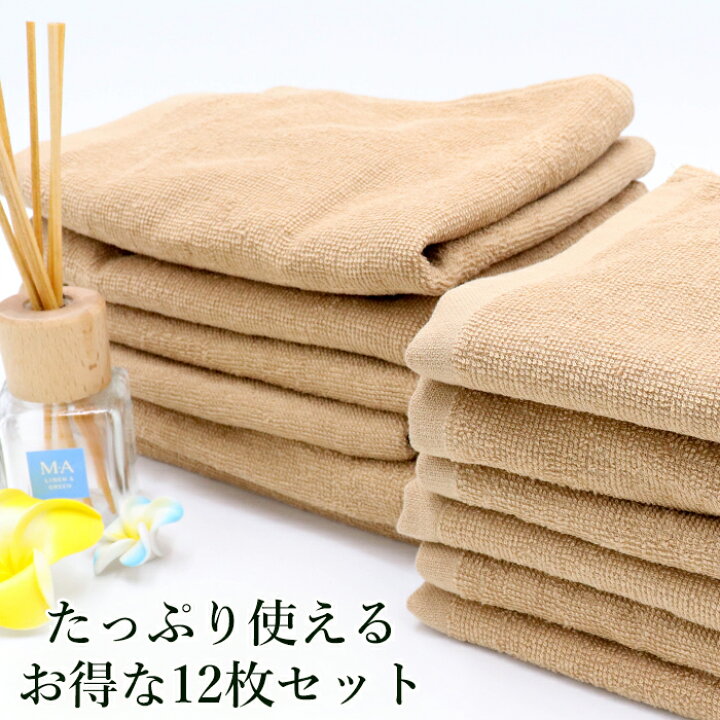 楽天市場 フェイスタオル 薄手 12枚セット 速乾 吸水 まとめ買い エステ タオル 自宅 業務用 エステサロン サロン ホテル 美容院 整骨院 接骨院 温泉 温浴 サウナ 介護 病院 岩盤浴 施設 タオル タオルとユニフォームの名入れ工房 楽天市場 フェイスタオル 薄手 12枚セット 速乾 吸水 まとめ買い エステ タオル 自宅 業務用 エステサロン サロン ホテル 美容院 整骨院 接骨院 温泉 温浴 サウナ 介護 病院 岩盤浴 施設 タオル タオルとユニフォームの名入れ工房