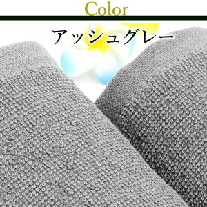 \ サロン 専用 薄手 12枚組 / フェイスタオル 速乾 吸水 まとめ買い エステタオル 【 12枚セット ECOパイル 薄手 フェイスタタオル 200匁 アッシュグレー 】自宅 業務用 エステ サロン 美容院