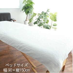 _pC^ ^IPbg GXe^I T^I y pC ^I 唻^IPbg 90×190cmzGXe T ^I GXe 唻 ^IV[c }bT[Wxbh 唻^I o