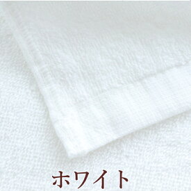 ＼高級パイル／ バスタオル タオルケット エステタオル サロンタオル 【 タオル 大判タオルケット 90×150cm】エステ サロン タオル エステ 大判 タオルシーツ マッサージベッド 大判タオル バスタオル タオルケット 綿100％ ベッドタオル