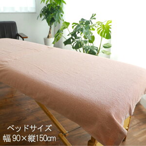 _ XhJ \^ xbh^I ^IV[c xbhV[c y 1` hJ \ϋv ̂悢 ^I V[c 110×220cm z GXe^I T^I }bT[Wxbh GXe T ^I