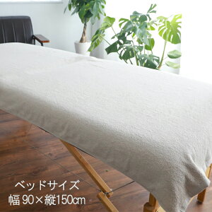 _ XhJ \^ ^IPbg yK̖؂ɓX hJ pC ^IPbg 90×190cmz唻oX^I GXe^I Ɩp xbhV[c T 唻^I oX^I ^I 