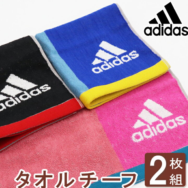 楽天市場 本日限定 ｐ 5倍 ハンドタオル チーフタオル まとめ買い 抗菌 かっこいい タオル スポーツ 野球 サッカー テニス バレー 部活 記念 プレゼント 子供 キッズ アディダス Adidas 入学 プチギフト 卒団 卒部 引退 タオルとユニフォームの名入れ工房