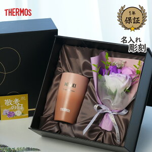 y THERMOS z Ê Êj T[X ^u[  T[X v[g Mtg   e e THERMOS ^fM y O T[X^u[ ۉ ۗ ~jԑ MtgZbg