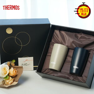y12/10܂10%PointBackzy THERMOS z NX}X j T[X yA^u[ yA yAMtg v[g Mtg  XeX y ̂悤 yA T[X^u[ 340ml M