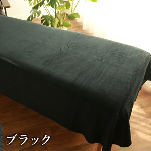 _ iȃxxbgn ^Iׂ3color xbhV[c }bT[Wxbh V[c Jo[ V[c 唻^I y ubN zCg uE xbhJo[130×220cmzGXe^I T^