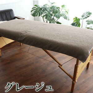 _Iׂ4color T p^ ^IPbg GXe^I T^I y ECO pC 唻^IPbg 90×190cmzGXe T ^I GXe 唻 ^IV[c }bT[Wxbh 唻^I