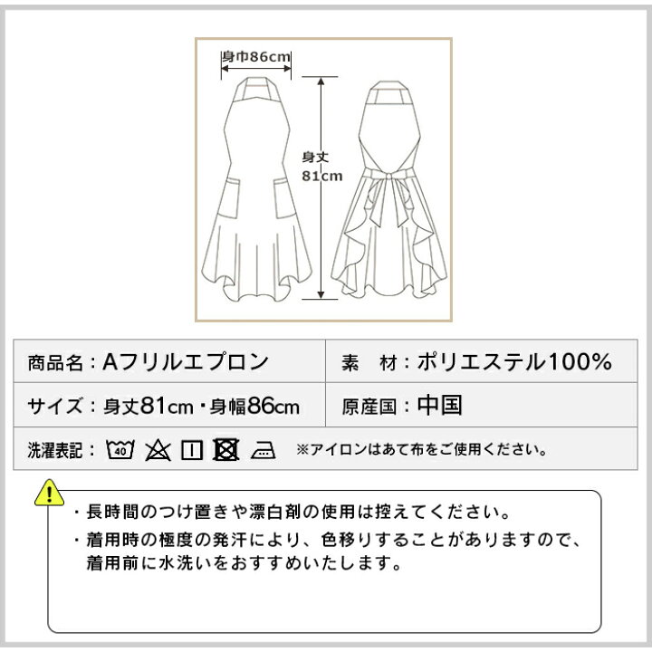 楽天市場 10 15限定 P 5倍 名前 ネーム刺繍 エプロン 美容師 撥水 おしゃれ レディース カフェ リボン ギフト バッククロス ポリエステル100 可愛い 大人 無地 ペットサロン ネイルサロン タオルとユニフォームの名入れ工房