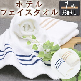 楽天市場 フェイスタオル 形状 タオル ハンカチ 楕円型 タオル 日用品雑貨 文房具 手芸 の通販 楽天市場 フェイスタオル 形状 タオル ハンカチ 楕円型 タオル 日用品雑貨 文房具 手芸 の通販