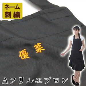 美容師 エプロン おしゃれの人気商品 通販 価格比較 価格 Com 美容師 エプロン おしゃれの人気商品 通販 価格比較 価格 Com