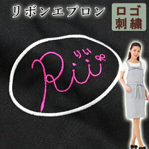 美容師 エプロンの人気商品 通販 価格比較 価格 Com 美容師 エプロンの人気商品 通販 価格比較 価格 Com