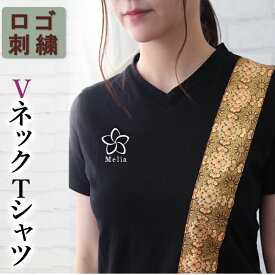 vネック tシャツ レディース アジアン 制服 半袖 シャツ 吸汗速乾 綿 マッサージ リラクゼーション サロン 整体 カフェ 飲食店 tシャツ 半袖 シャツ 無地 業務用名入れ logo ロゴ 刺繍 ブラック 黒