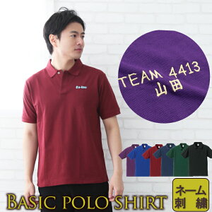 スポーツ ポロシャツ おしゃれの人気商品 通販 価格比較 価格 Com