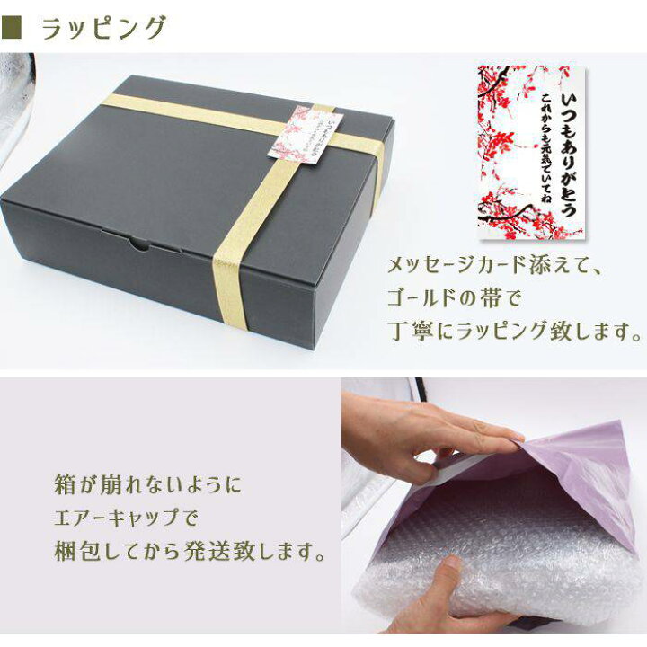 楽天市場 4 5限定 P ５倍 ギフト ボックス付き タオル 敬老会 記念品 プレゼント 敬老の日 孫 おじいちゃん おばあちゃん 高齢者 向け 施設 老人ホーム デイサービス 景品 祖母 祖父 シニア タオルとユニフォームの名入れ工房